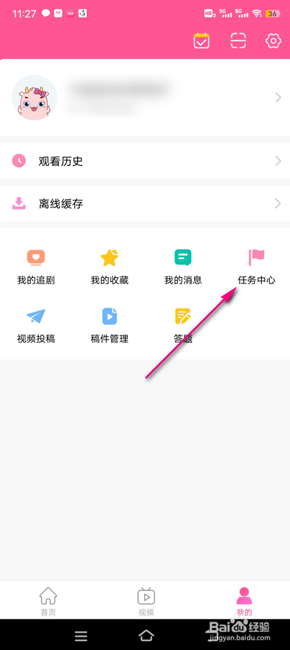 怎么参加韩小圈积分兑换