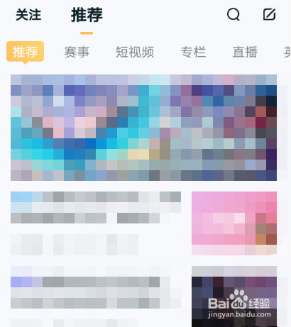 王者营地怎么查看自己的营地等级