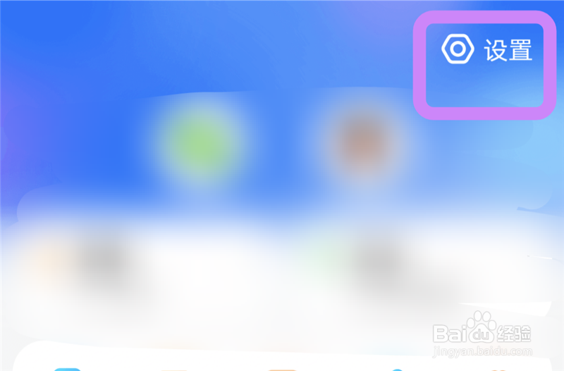 腾讯地图怎么添加车辆信息