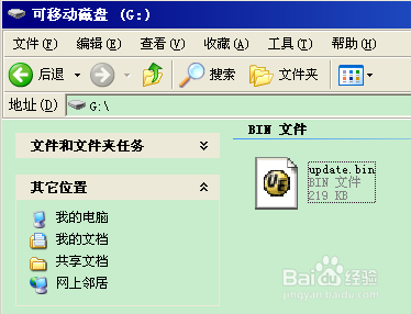 BU100蓝牙超高频读写器的操作