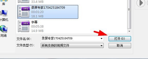 如何简单地给视频添加字幕？