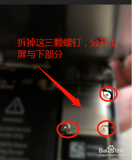 苹果x有反应但是黑屏?