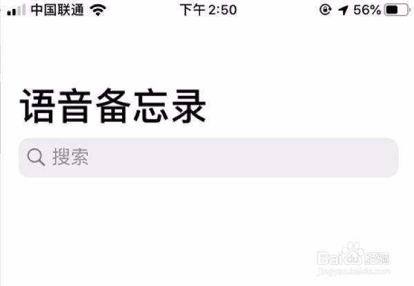 微信收到语音怎样转发？