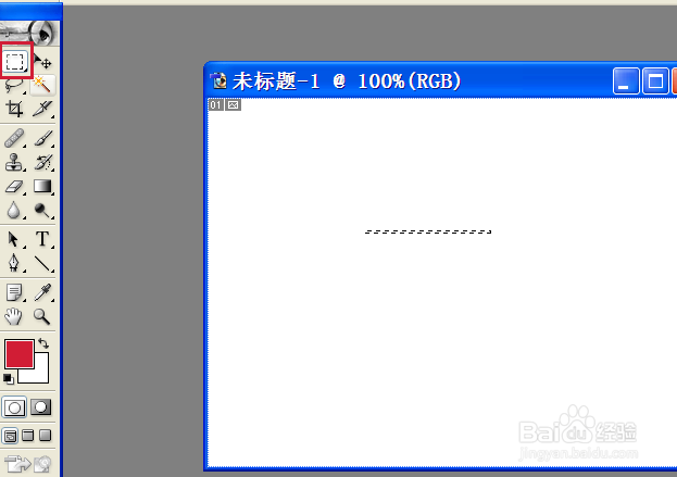 怎样用Photoshop软件画直线（3种方法）