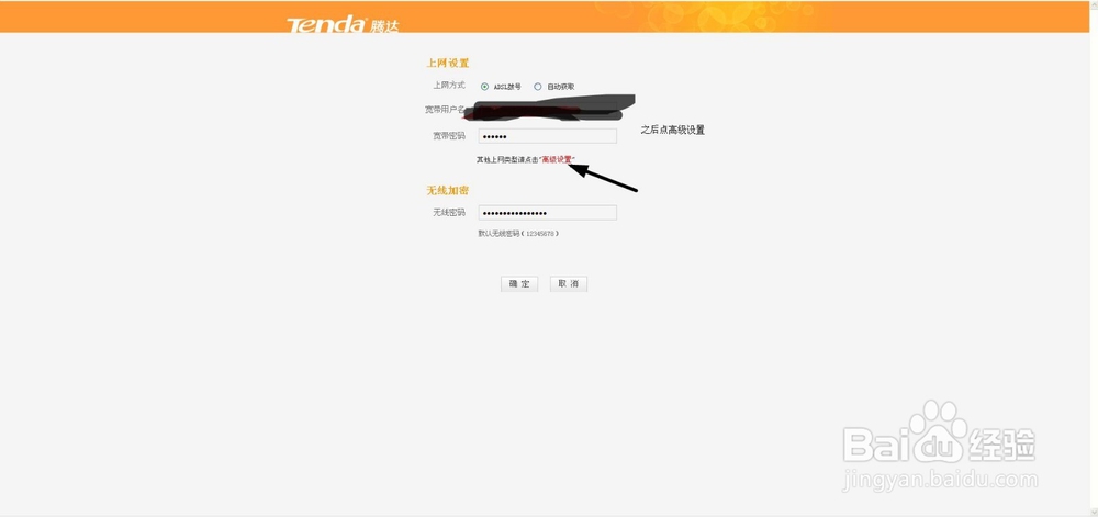 我的世界腾达端口映射
