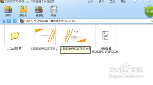 分享一个免费的模版网站自己制作名片