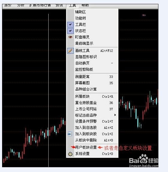通达信ebk文件导入方法