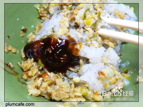 鲜虾茄子汉堡包的做法