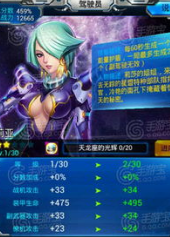 雷霆战机最强驾驶员分析