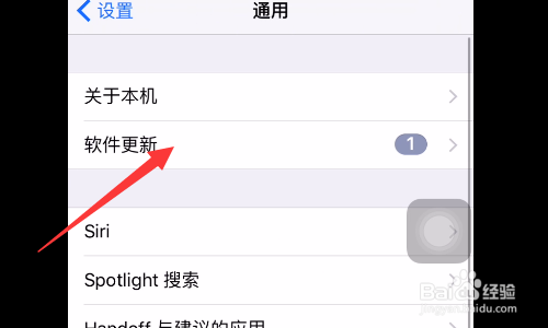 jabra蓝牙搜不到怎么办