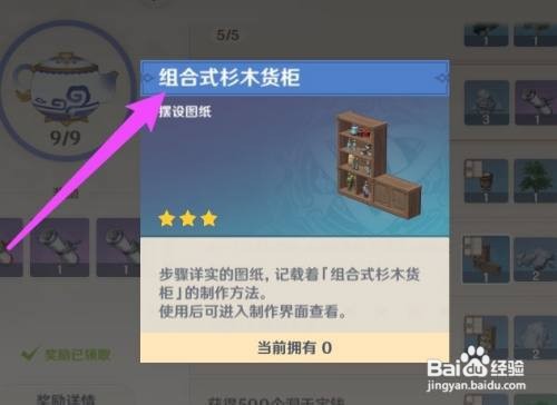 组合式杉木货柜图纸怎么获得