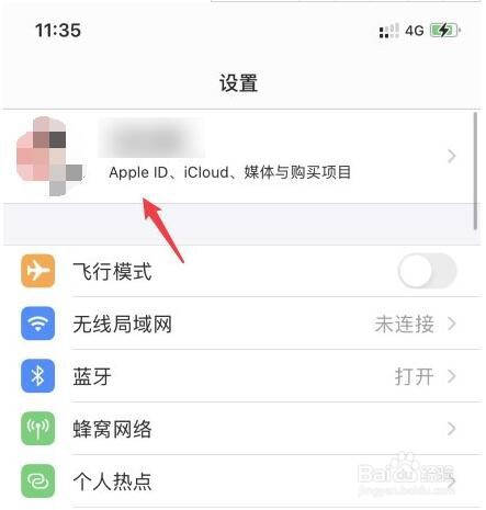 苹果自动续费怎么关闭