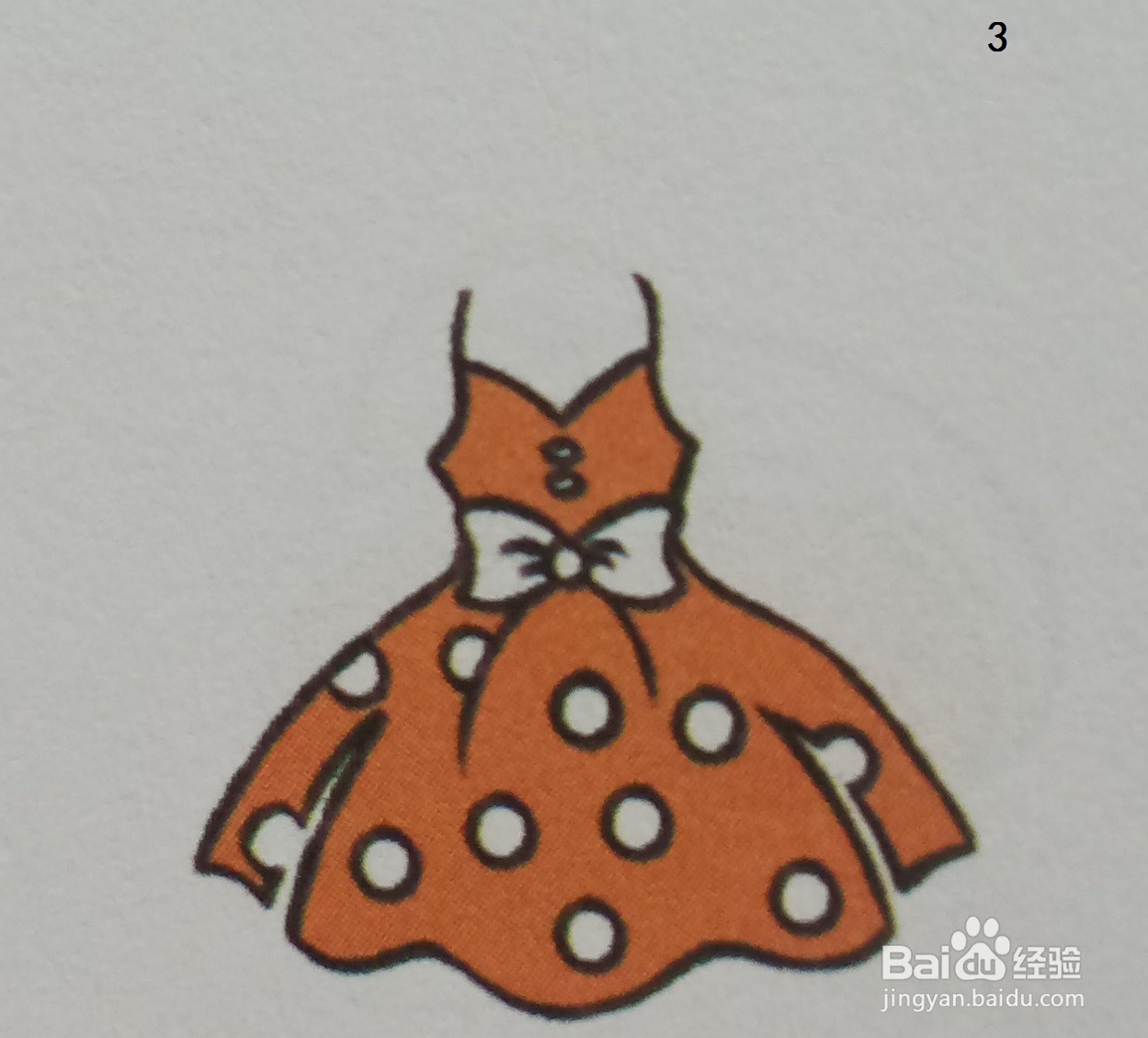 利用橙黄色画花裙子的简笔画