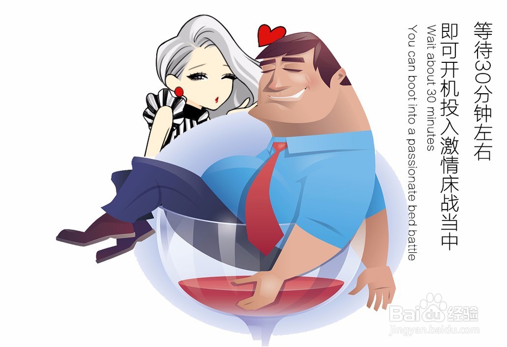 男士喷剂的使用方法