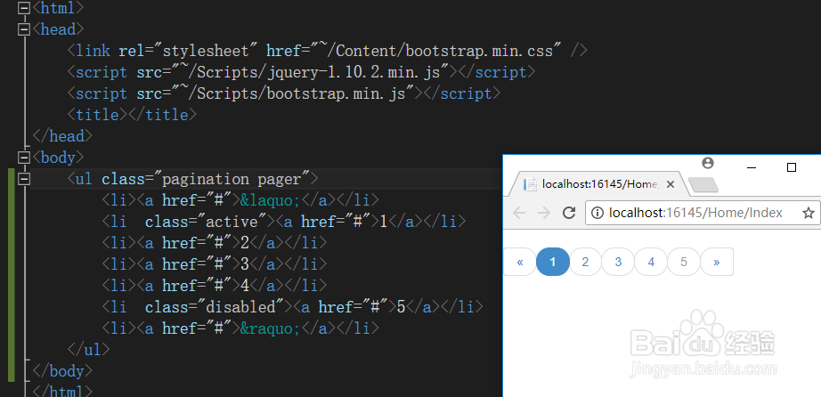 Bootstrap如何使用路径分页标签