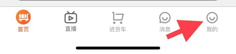 批批网如何找到证照信息