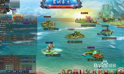 《诸子百家》武将及装备的综合攻略