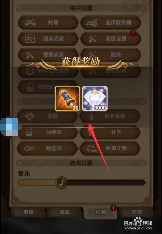 剑与远征情人节兑换码是什么