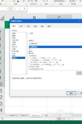 如何隐藏Excel表格中的内容？