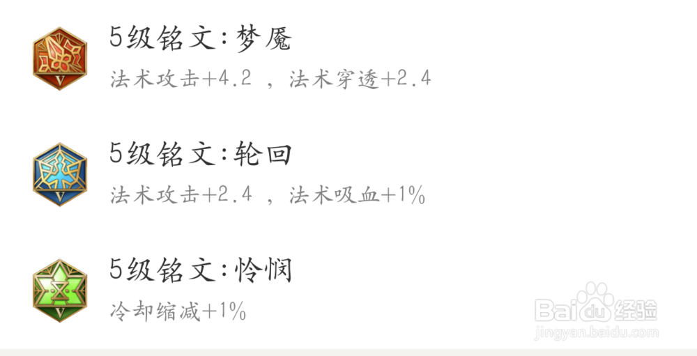 王者荣耀:妲己 教学攻略