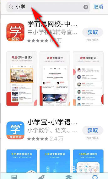 空中课堂是什么,怎么在家学习