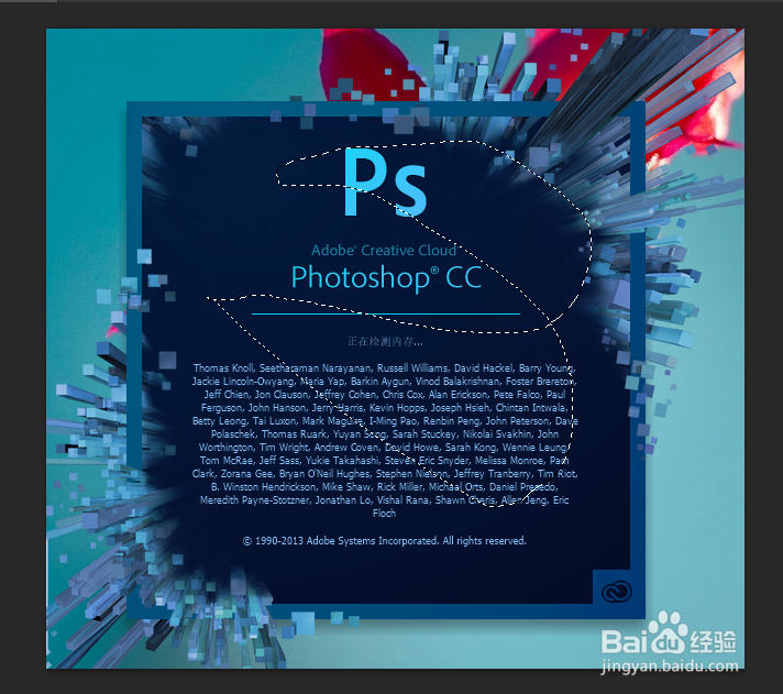 Photoshop如何使用简单的套索工具
