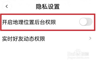 啫喱怎么显示电量