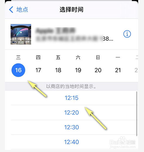 iphone充电充不上反而下降怎么办
