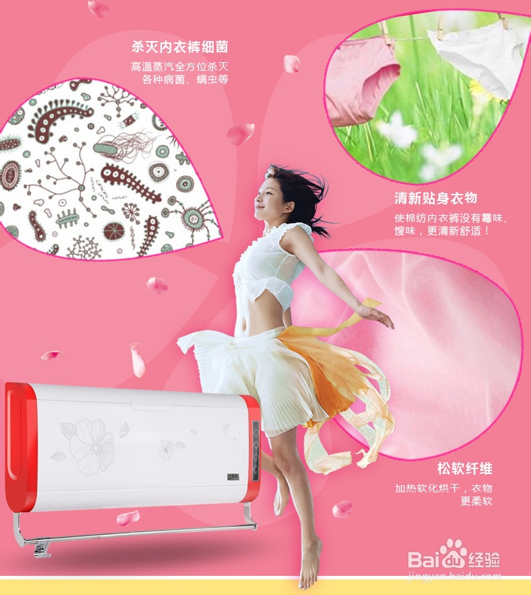 霉菌性阴道炎怎样预防 怎样护理?