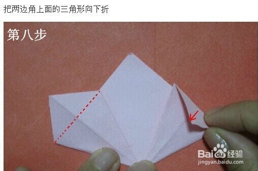 如何用折纸制作樱花