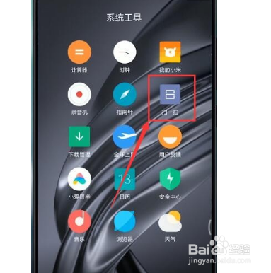 照片中的文字提取出来