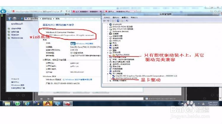 电脑显示器颜色不正常
