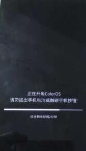 OPPO A53m A53不开机 定屏英文升级ROOT恢复教程