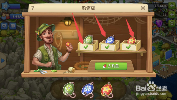 梦想小镇的钓鱼玩法的鱼饵如何获得