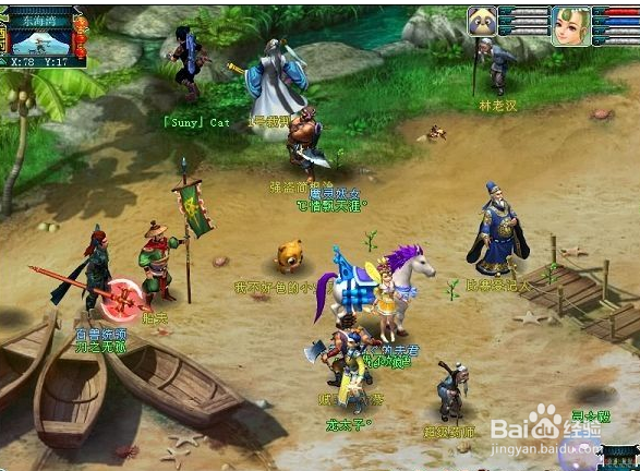 梦幻西游手游烹饪详解