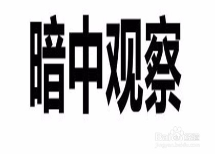 去企业推销技巧