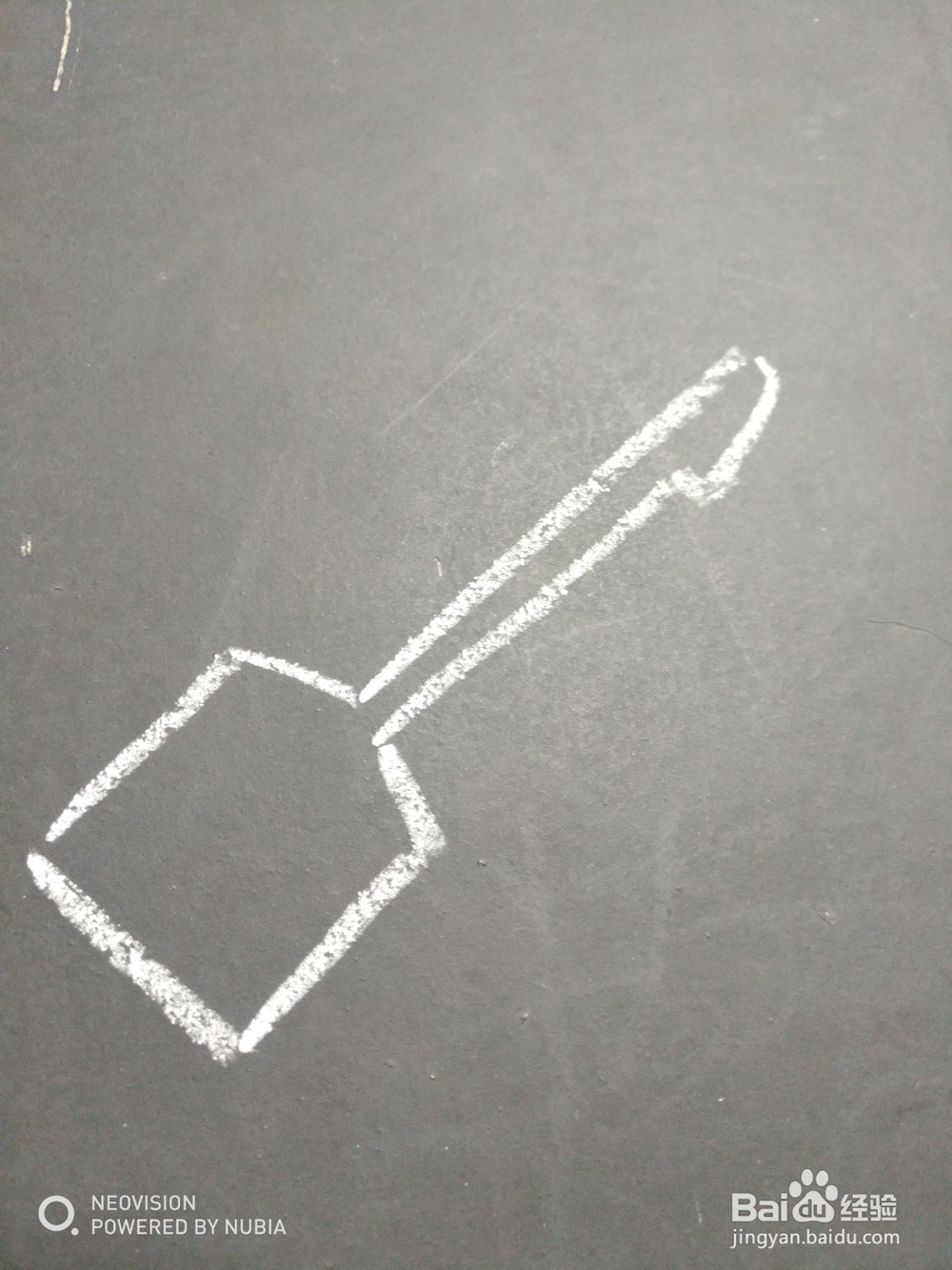 怎么画简单的锅铲