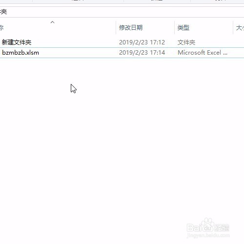 Excel中Ctrl+\和Ctrl+0的结合：隐藏左侧对比列