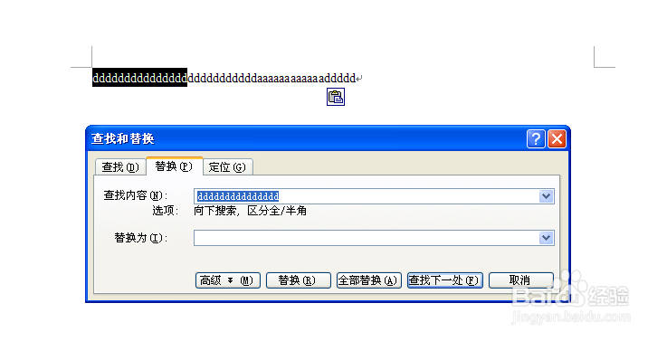 山西省信息技术中考：[8]word基本操作