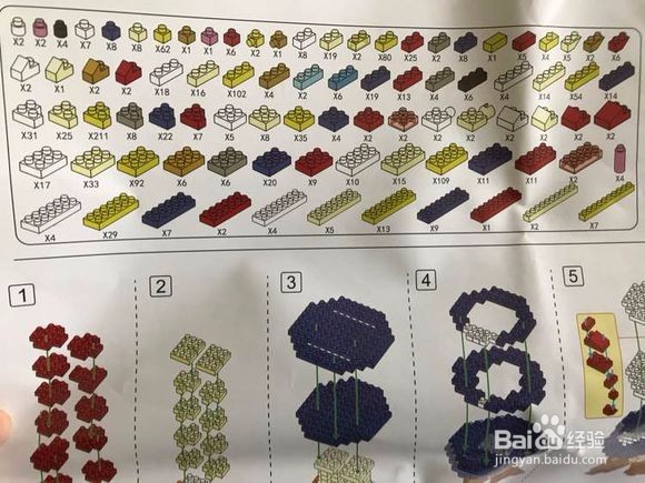 微钻积木怎么拼法