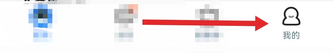 菜鸟怎样查看我的订单