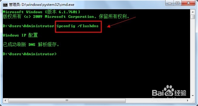 safari打不开网页怎么办