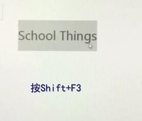 Word如何切换英语大小写?