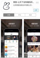 大学生如何找正规的兼职