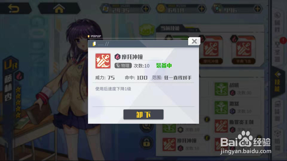 方舟指令藤林杏