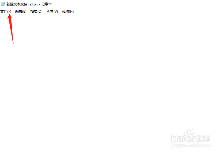 txt文档如何打印
