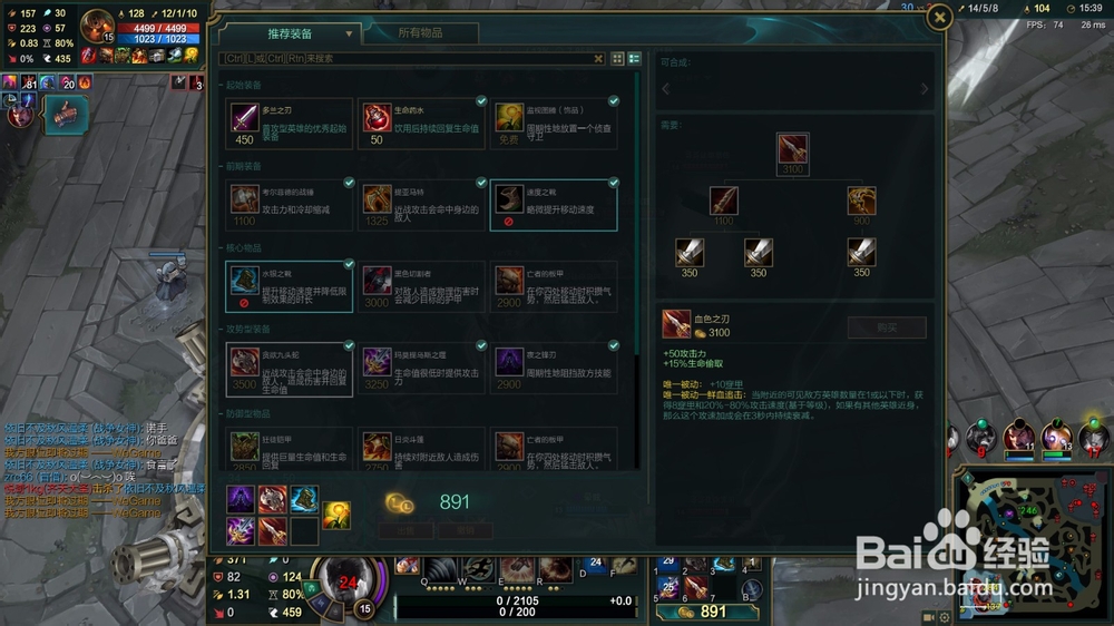 lol盲僧s10玩法攻略