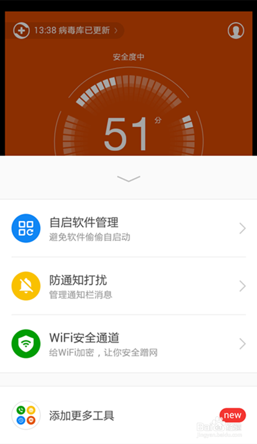 怎样对手机数据加密，保护隐私