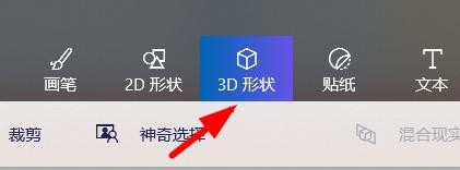 玩转3D之画紫色水晶