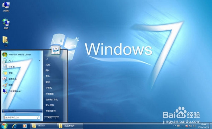 怎样安装linux和win7的双系统